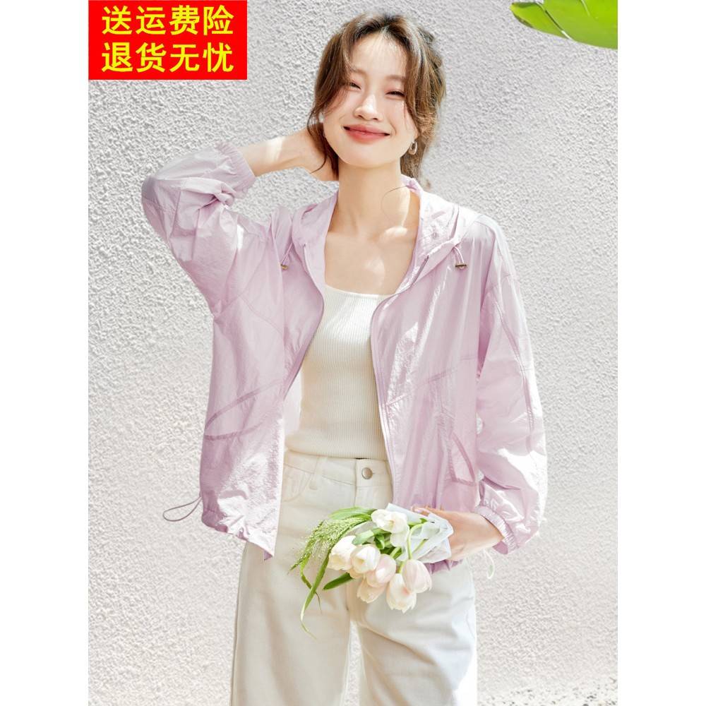 2025夏季新款运动连帽休闲宽松短外套长袖防晒户外透气外搭女薄款
