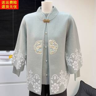 新中式妈妈装秋套装外套大码两件套国风毛衣女中老年人秋冬上衣服