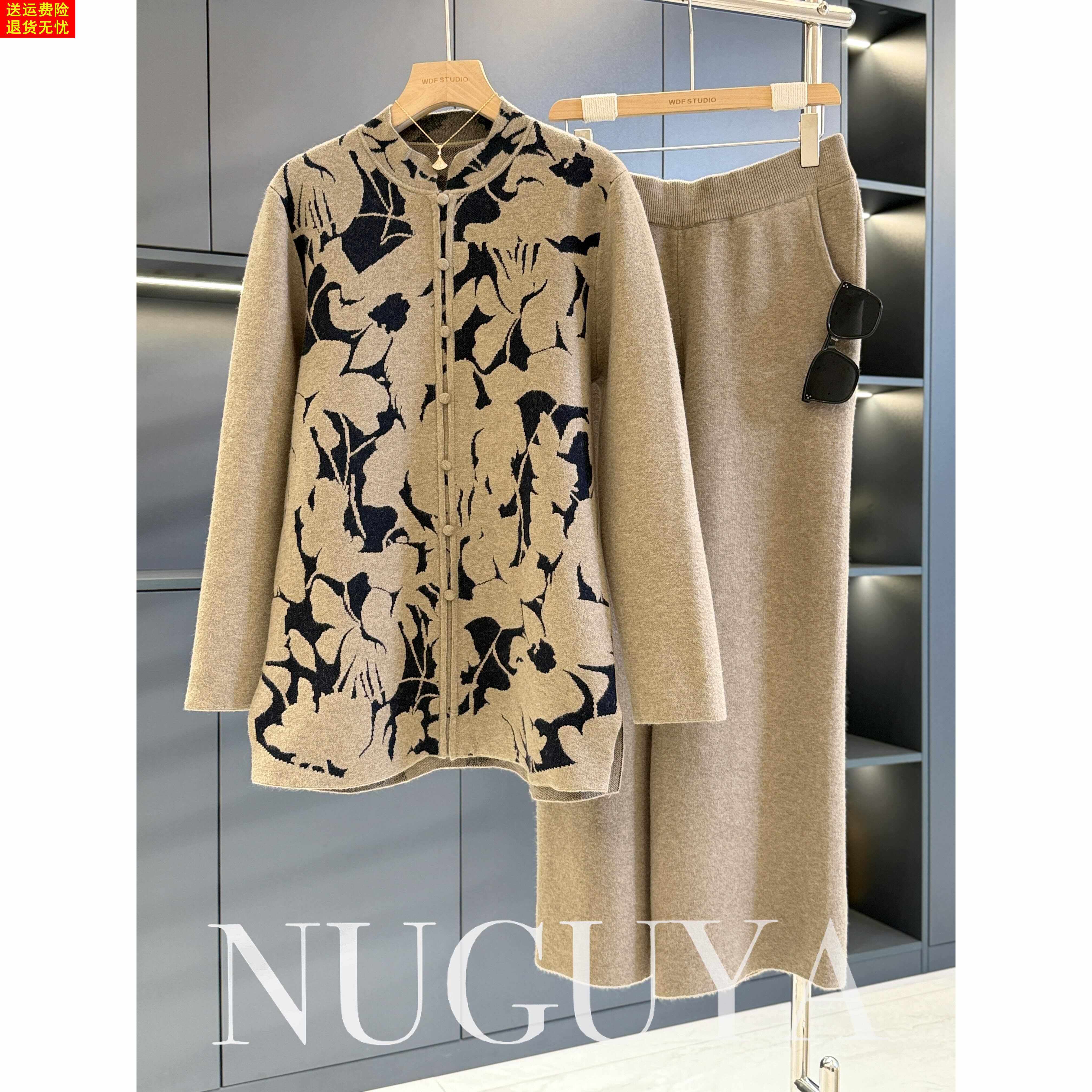 中国风妈妈装针织套装女冬装新款气质百搭中老年阔腿裤毛衣两件套