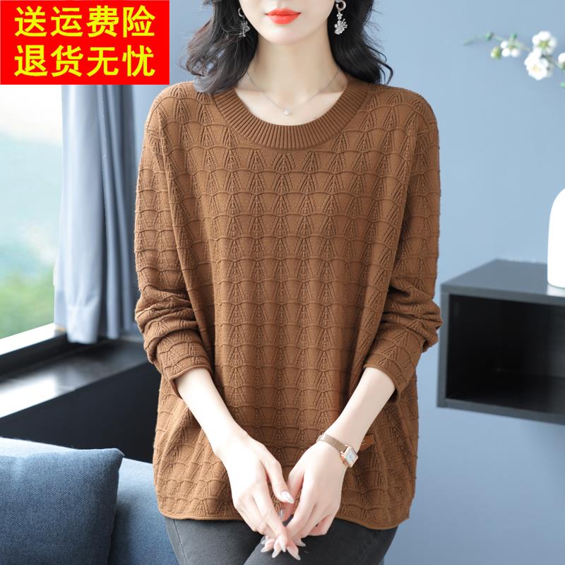 胖妈妈加肥加大码早秋薄款针织衫中老年女装宽松遮肚春秋长袖上衣