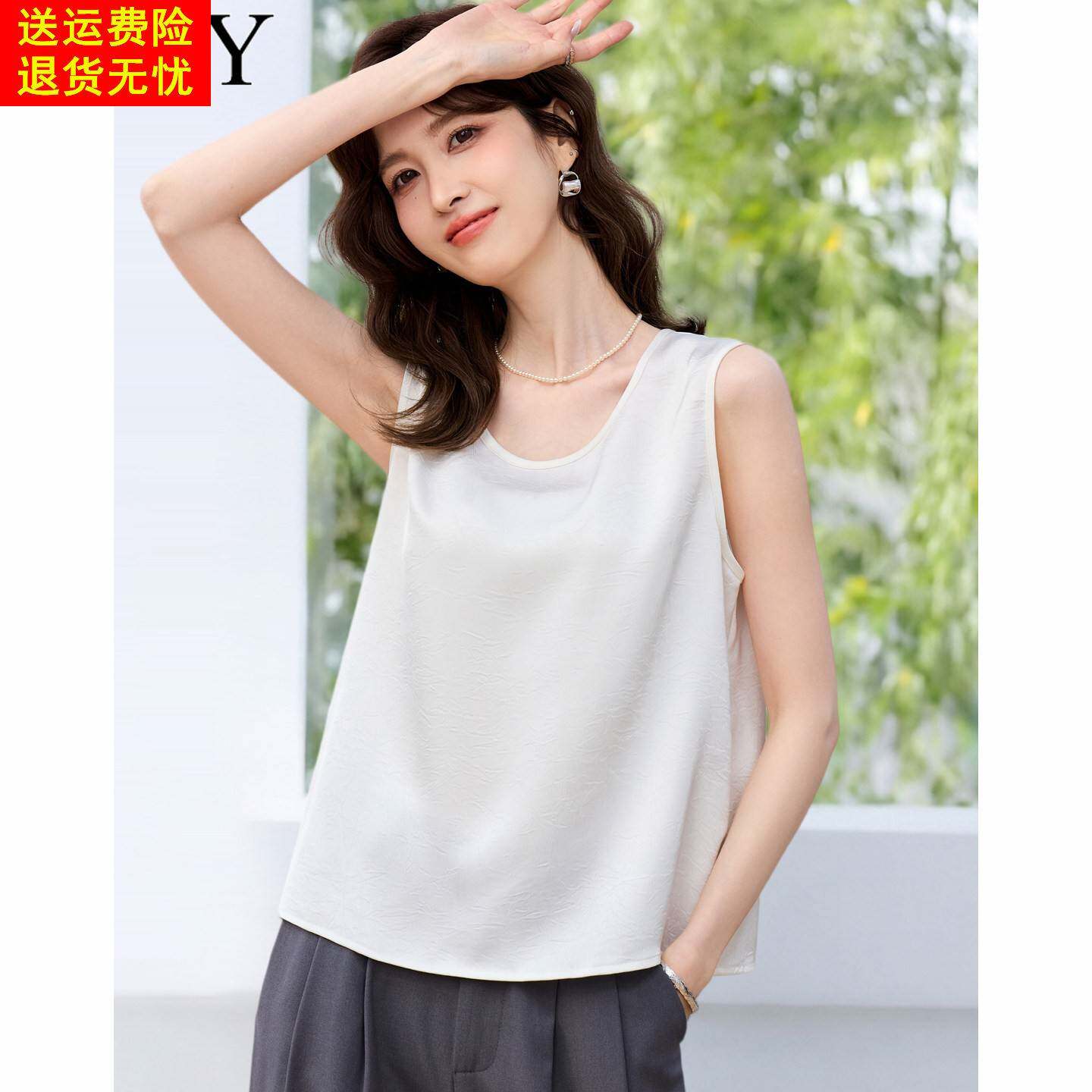 2026夏季新款设计净版白色经典简约背心T恤无袖气质时尚上衣女薄