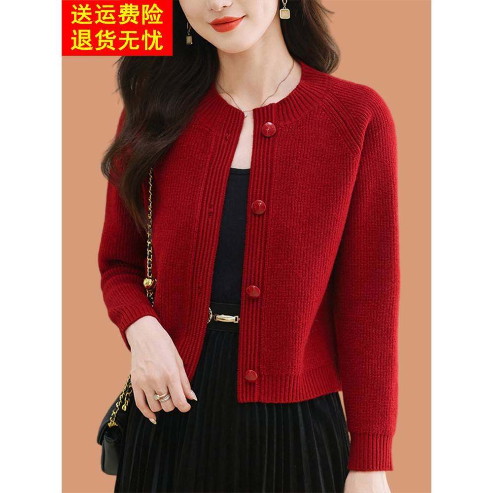 鄂尔多斯市圆领羊绒毛衣开衫外套女秋冬新款高腰短款羊毛针织外搭,女装/女士精品,毛针织衫,淘宝优惠券,粉丝福利购,淘宝优惠卷