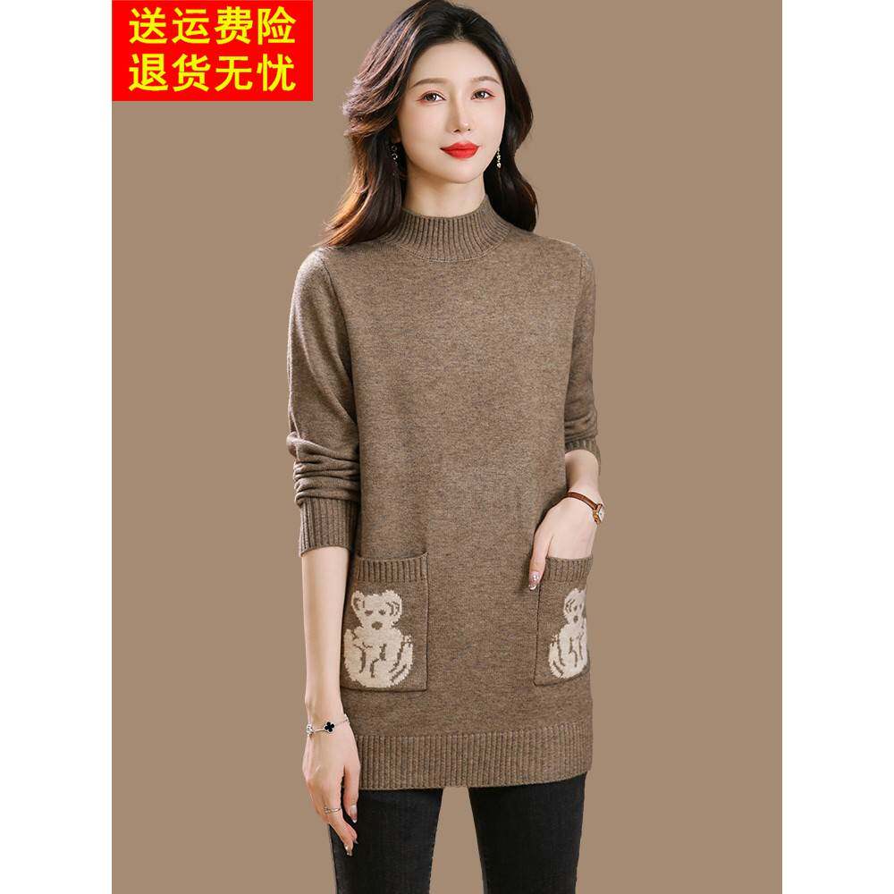 中长款毛衣羊毛衫女秋冬季加厚洋气遮屁股上衣口袋内搭针织打底衫