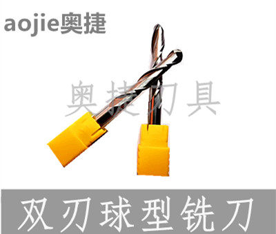 6MM双刃球头圆底铣刀浮雕刀CNC密度板实木开粗刀数控雕刻机钨钢刀图片