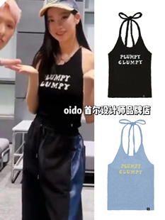 中村一叶同款 LUV IS TRUE23夏针织挂脖背心辣妹系带吊带韩国代购