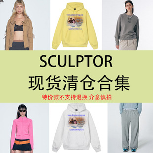 【现货特价】oido|SCULPTOR卫衣裤子福利款 韩国正品代购