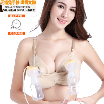 免手扶吸奶器通用哺乳胸罩内衣