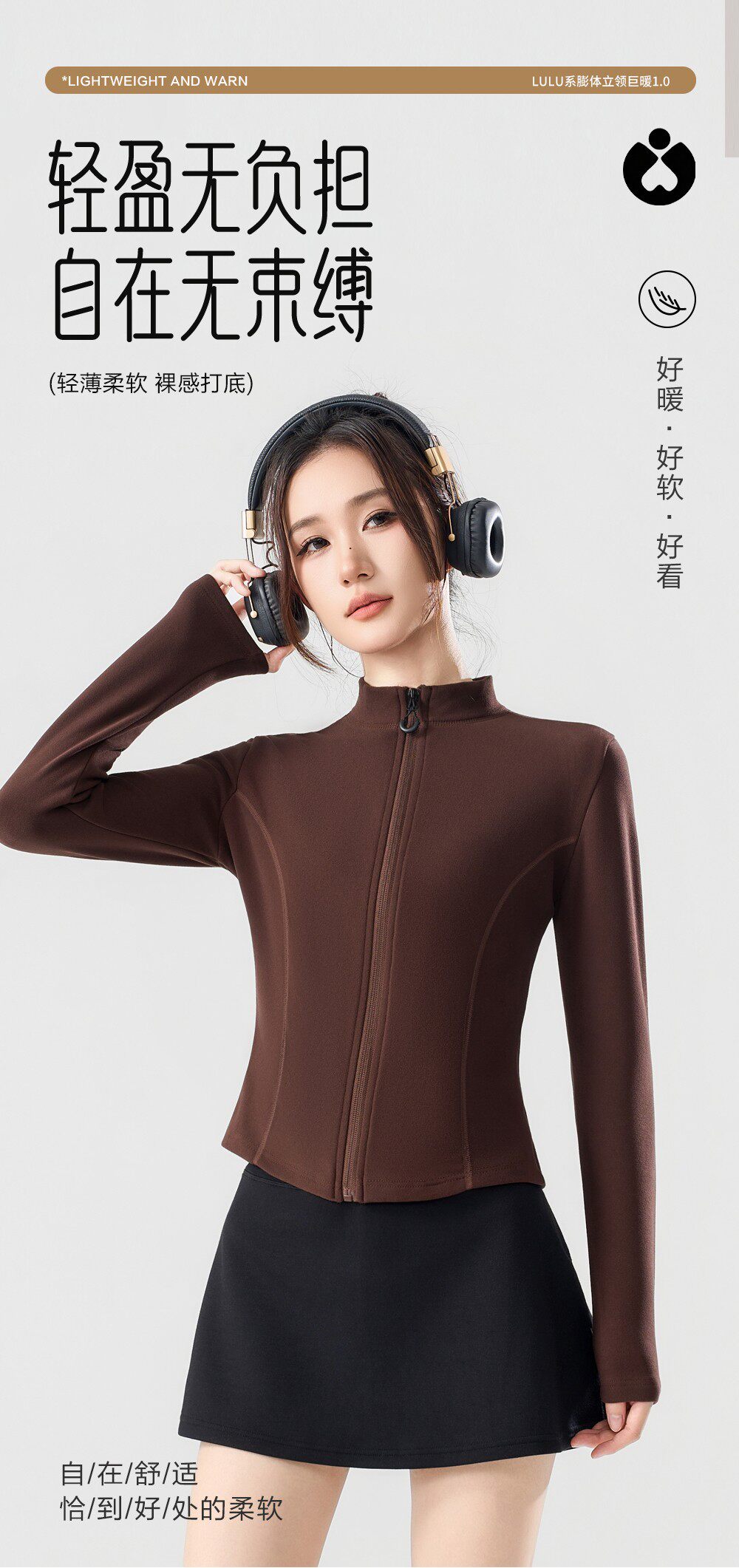 羊绒蛋白修身立领拉链外套女秋冬百搭小蛮腰弹力短款开衫气质显瘦