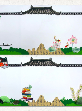 幼儿园小学环创材料毛毡黑板报装饰墙贴绿色花荷叶书法主题墙边框