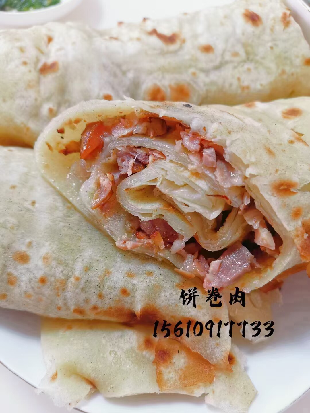 7个饼卷肉  小号   每个4两饼，0.15斤肉
