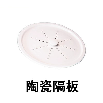 原厂天际2.2升1.8升2.5L4升陶瓷隔板电炖锅大小陶瓷内胆陋板配件