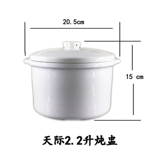 22A 22E 22B 22D 22F22H陶瓷小内胆0.65升 22C 天际内胆配件GSD