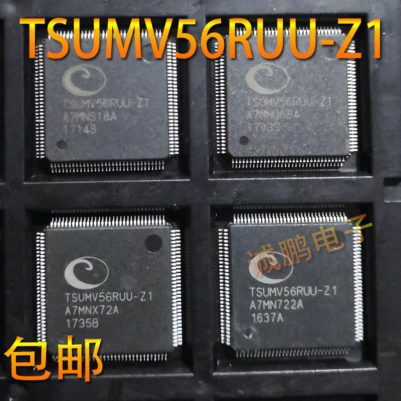 TSUMV56RUU-Z1液晶芯片高清HDMI液晶芯片可直拍