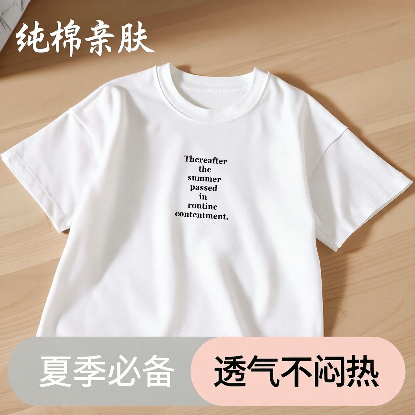 简约休闲字母款3-16岁男女童T恤