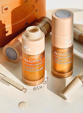 Dr.Alva瑷尔博士摇醒精华双萃焕肤精华油保湿补水护肤正品学生女