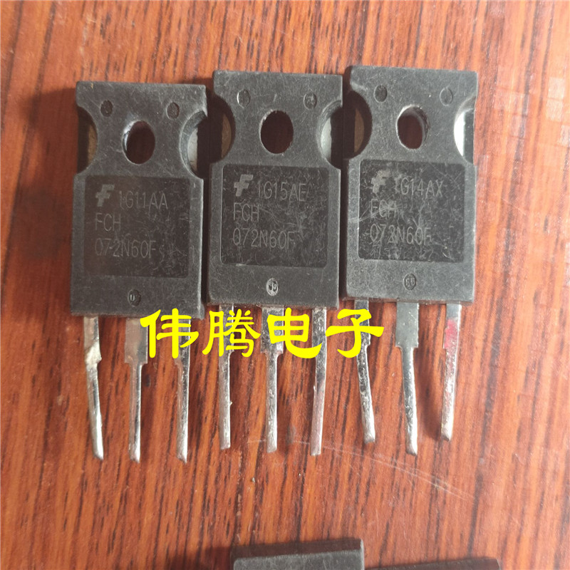 拆机原字 FCH072N60F 52A 600V 直接代替47N60C3 47N60CFD