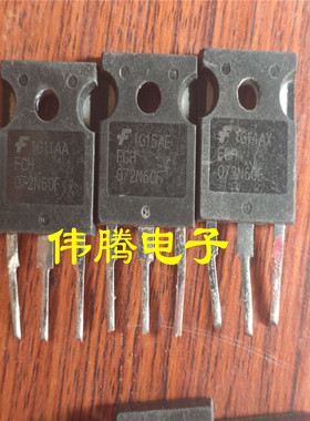 拆机原字 FCH072N60F 52A 600V 直接代替47N60C3 47N60CFD