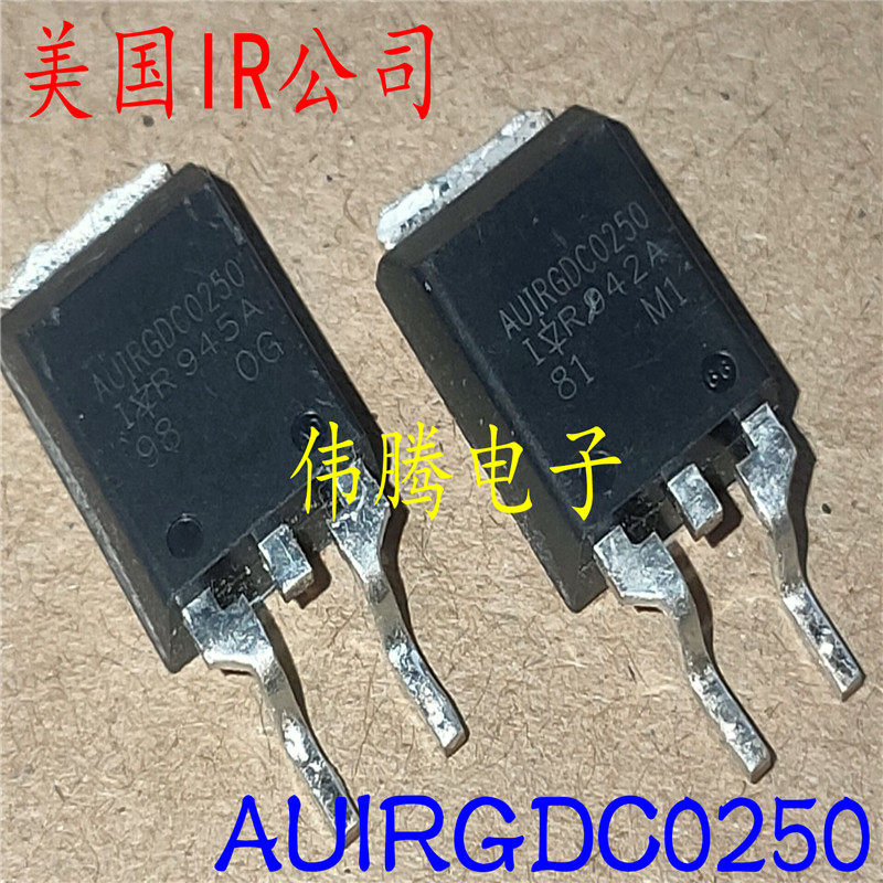 AUIRGDC0250 141A1200V 质量保证 进口原装IGBT