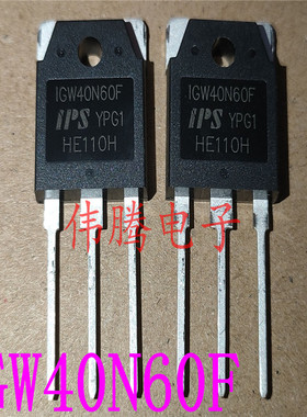 焊机IGBT管 G40N60UFD IGW40N60F 40A 600V 全新进口