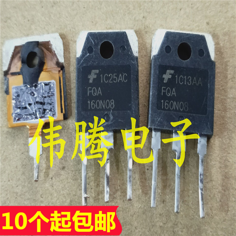 FQA160N08 160A 80V 超大芯片 完全可以代替IRFP2907 IRFP4368