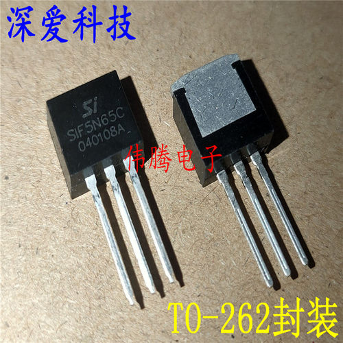 全新SIF5N60C SIF7N65C SIF5N70Z TO-262 5A/600V/700V 电源常用