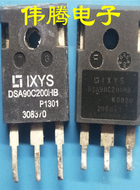 DSA90C200 90A 200V 肖特基整流管 10个起包邮