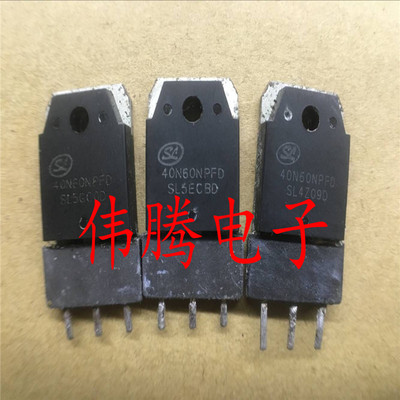 40N60NPFD 40N60PFD 拆机焊机常用IGBT管 专业电焊机正品元件