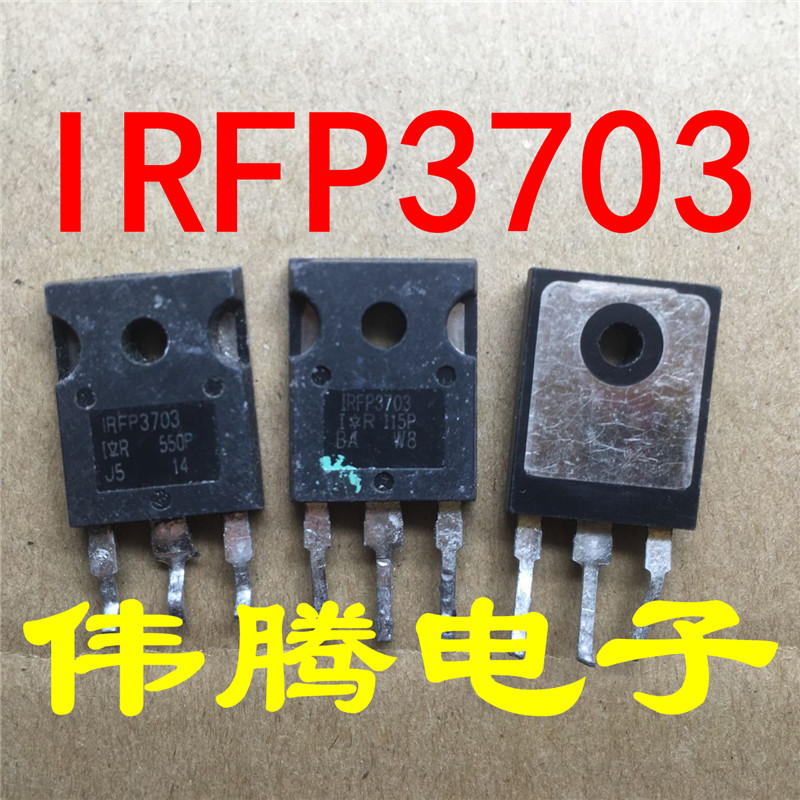 原装进口拆机 IRFP3703 210A 30V 大功率场效应管 大芯片