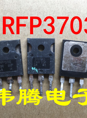 原装进口拆机 IRFP3703 210A 30V 大功率场效应管 大芯片