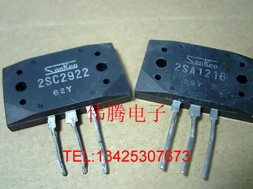 原装正品三肯功放对管 2SA1216 2SC2922 一对12