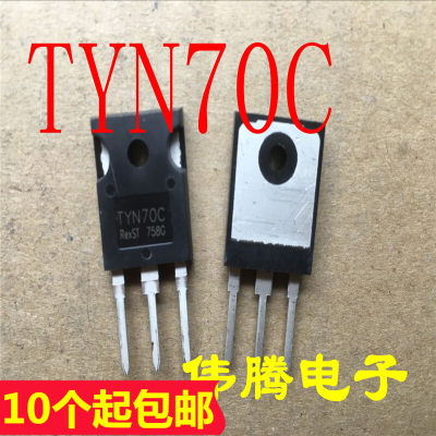 全新正品 TYN70C 70A 1800V 单向可控硅 原装原字 可直拍