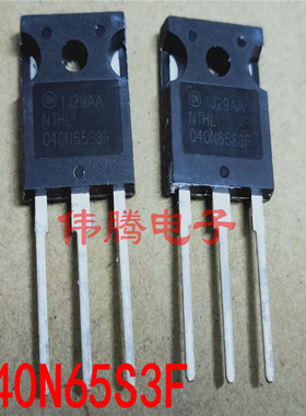 NTHL040N65S3F 040N65S3F 60A650V 实测内阻32毫欧 代替60R030