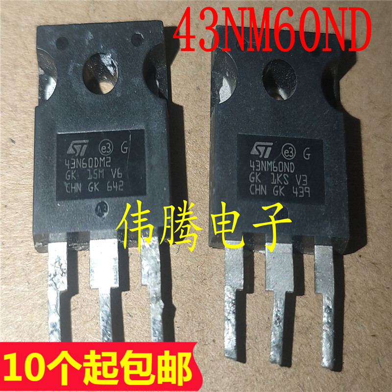 43NM60ND 43NM60N 43N60DM2 43A600V 大功率MOS管 原装原字拆机