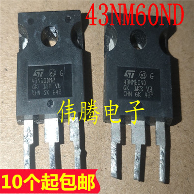 43NM60ND 43NM60N 43N60DM2 43A600V 大功率MOS管 原装原字拆机