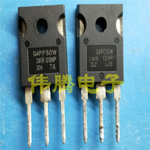原装拆机 G4PF50W G4PC50W 测好发货 质量保证