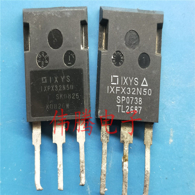 IXFX32N50 32A 500V 艾赛斯MOS管 原装原字 20个起包邮
