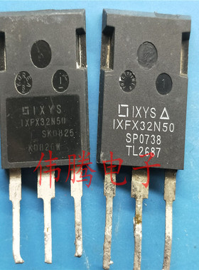 IXFX32N50 32A 500V 艾赛斯MOS管 原装原字 20个起包邮
