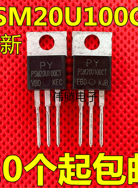 MBRF20U100CTA进口原装全新正品MBRF20100CT TO-220肖特基二极管