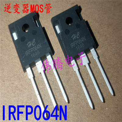 全新原装 IRFP064N IRF064 110A 55V TO-3P场效应管