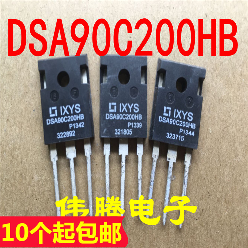 库存全新正品 DSA90C200HB 肖特基整流管 90A 200V 实物拍摄
