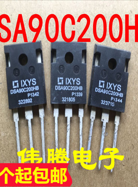 库存全新正品 DSA90C200HB 肖特基整流管 90A 200V 实物拍摄