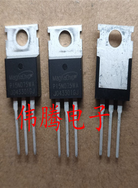 全新正品 MDP15N075 P15N075WA 120A 150V 通用与IRFP4115 075N15