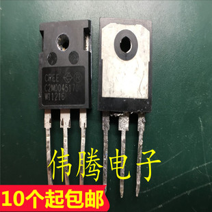 原装进口 C2M0045170 72A 1700V 碳化硅MOS管 现货可直拍