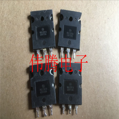 拆机美国功放管 MJL1302A MJL3281A 功放对管 一对15