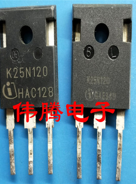 K25N120 25A 1200V 原装拆机IGBT 质量保证 10个起包邮