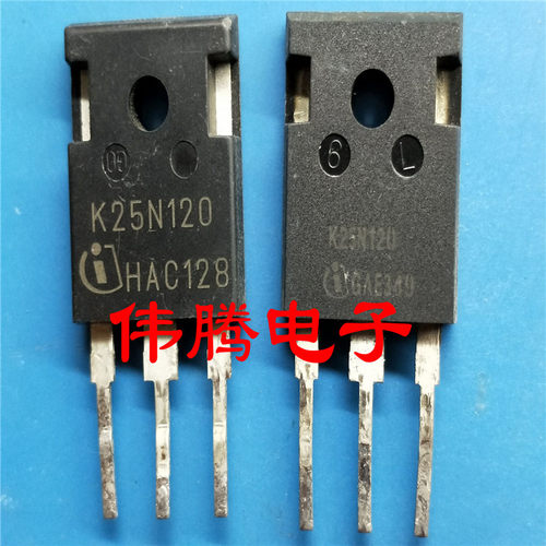 K25N120 25A 1200V 原装拆机IGBT 质量保证 10个起包邮