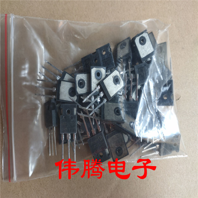 电磁炉功率管包 15N120 20N120 25N120 H25R120 一包30个 亏本卖