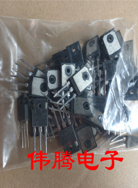 电磁炉功率管包 15N120 20N120 25N120 H25R120 一包30个 亏本卖