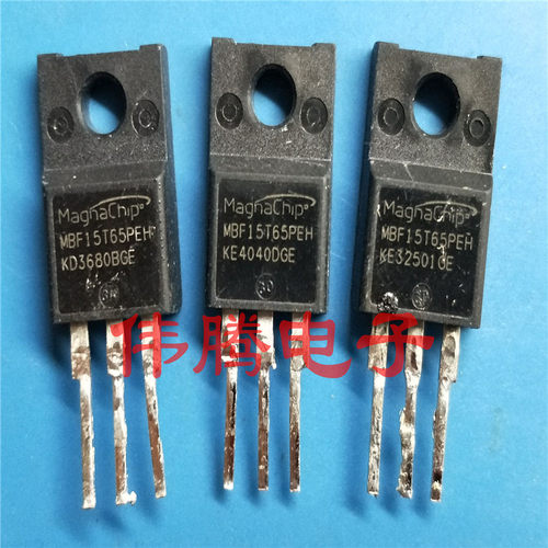 MBF15T65PEH 30A 650V TO-220F塑封IGBT 原装拆机 20个起包邮