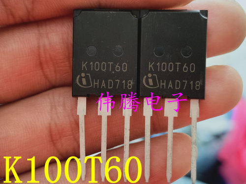 IKW100T60 K100T60 100A 600V TO3P 大功率IGBT管全新进口